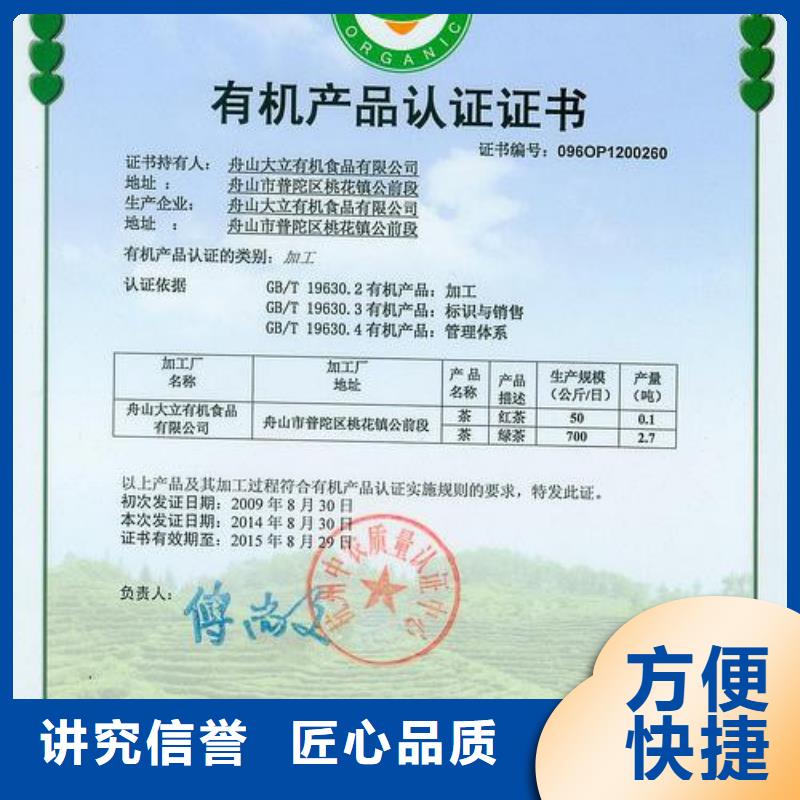 【有機認證,FSC認證齊全】
