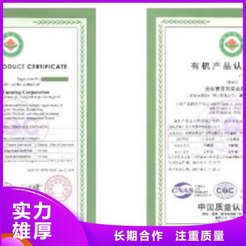 有机认证ISO14000\ESD防静电认证专业服务