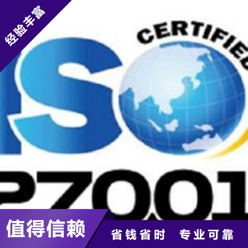 iso27001認證,GJB9001C認證高品質