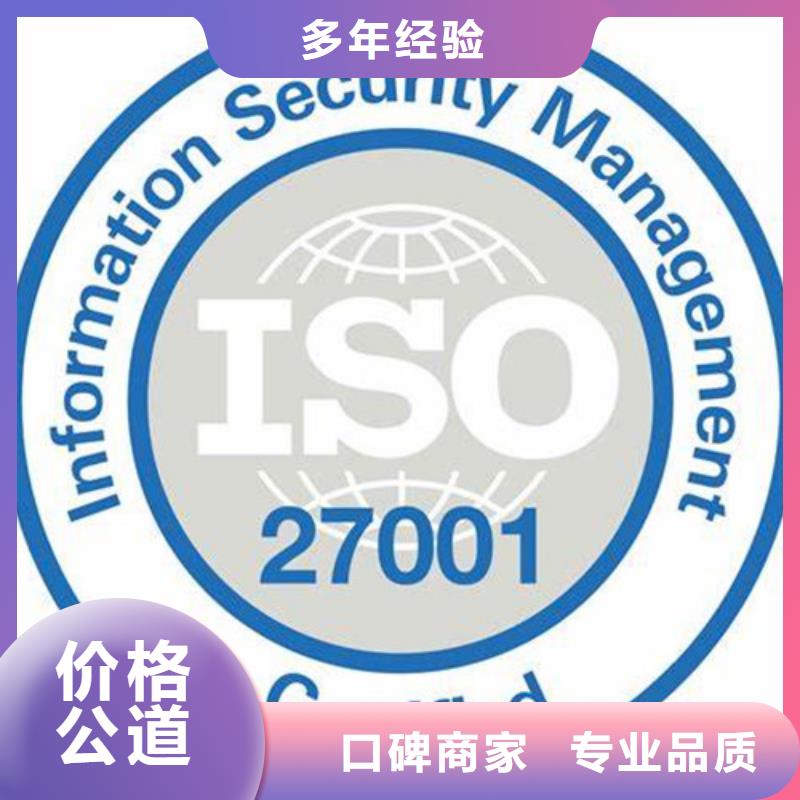 iso27001認證ISO13485認證高性價比