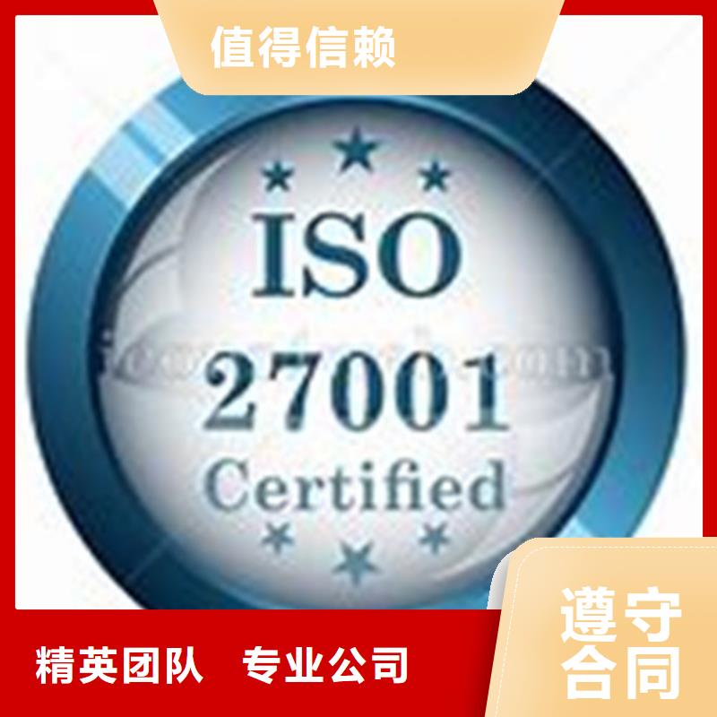 iso27001認證-AS9100認證放心之選
