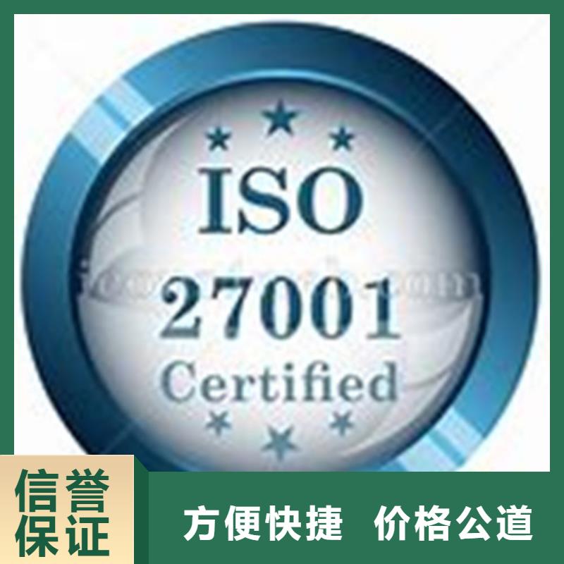 iso27001認證AS9100認證專業