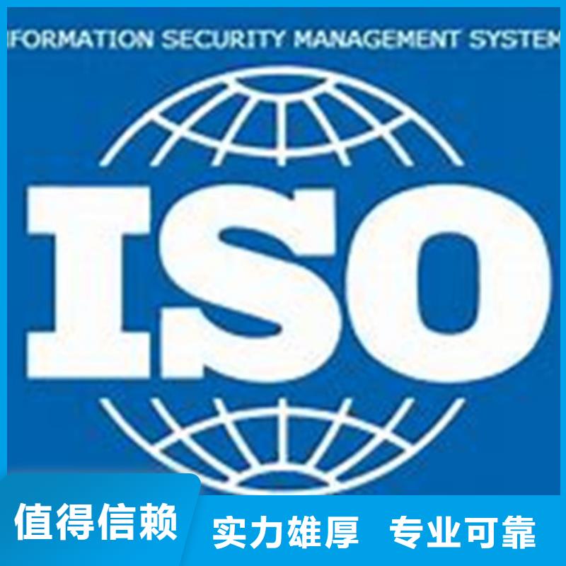 iso27001认证-【GJB9001C认证】品质好