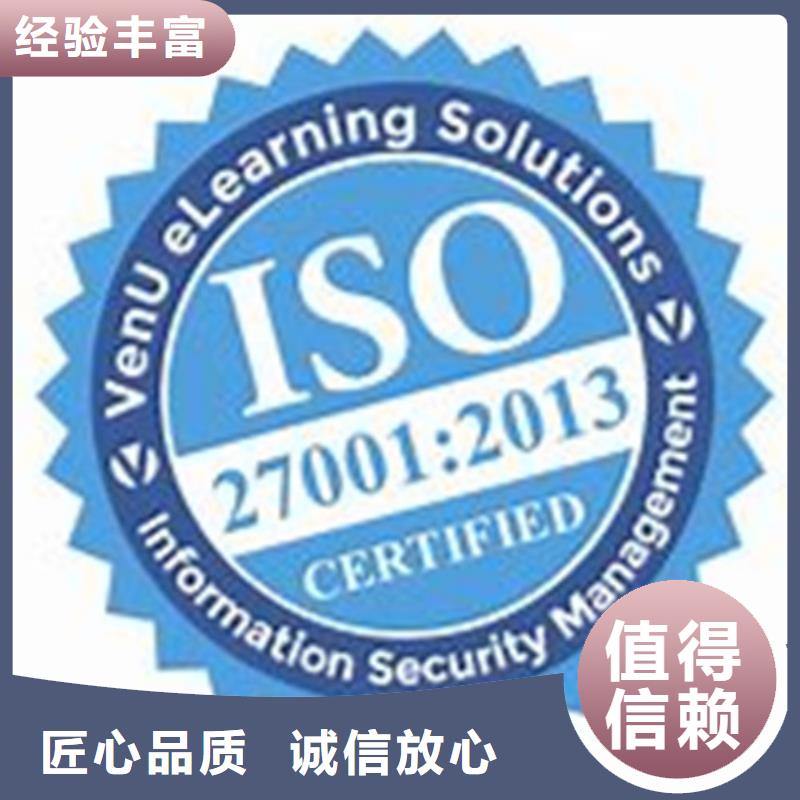 iso27001认证-【GJB9001C认证】品质好