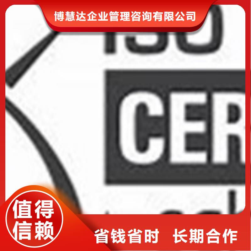 iso27001认证ISO13485认证2025专业的团队