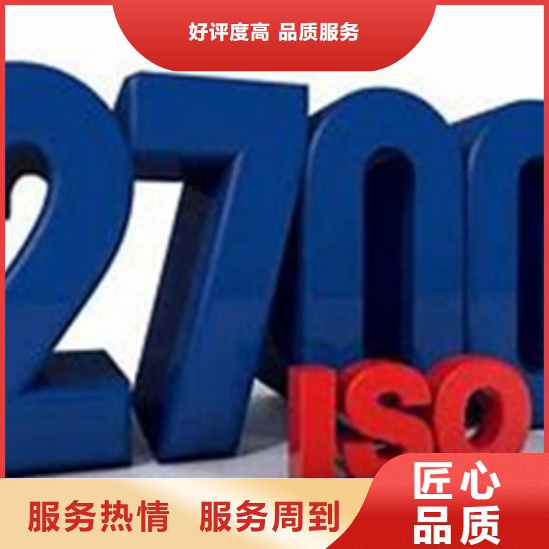 iso27001认证,ISO14000\ESD防静电认证技术可靠