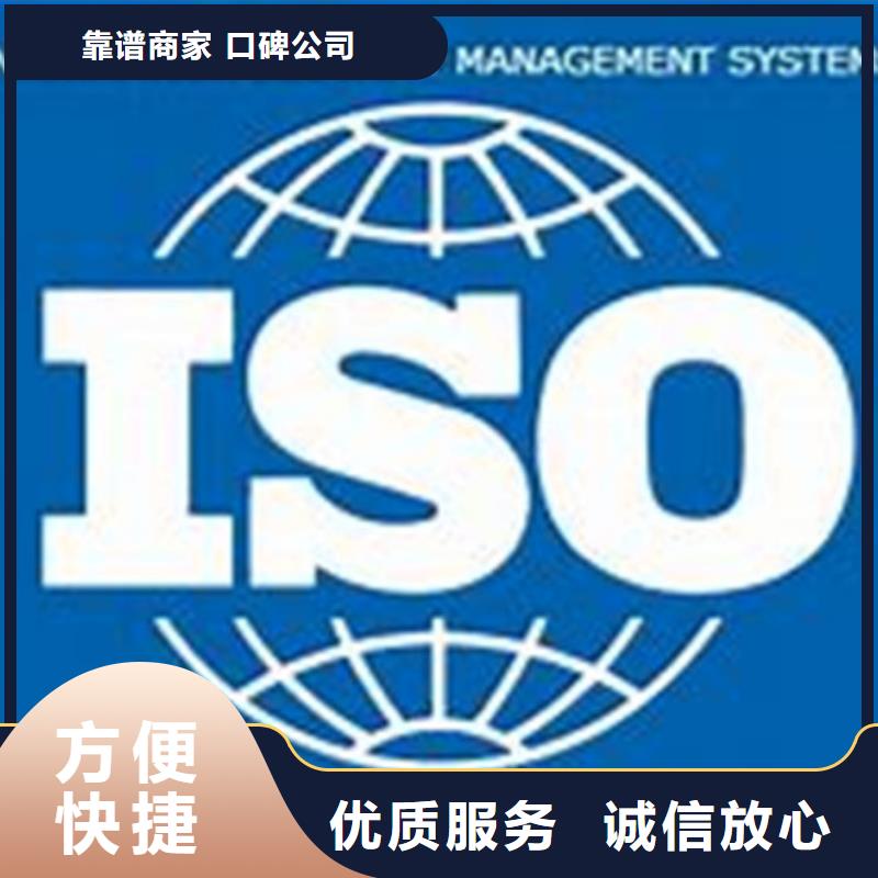 iso27001認證ISO13485認證省錢省時