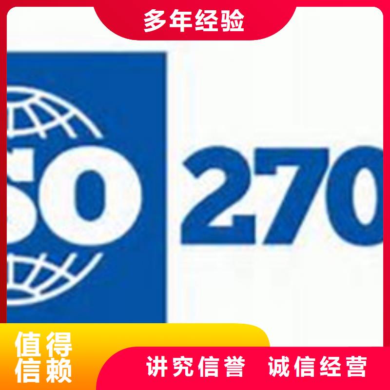 【iso27001認證-ISO13485認證價格美麗】