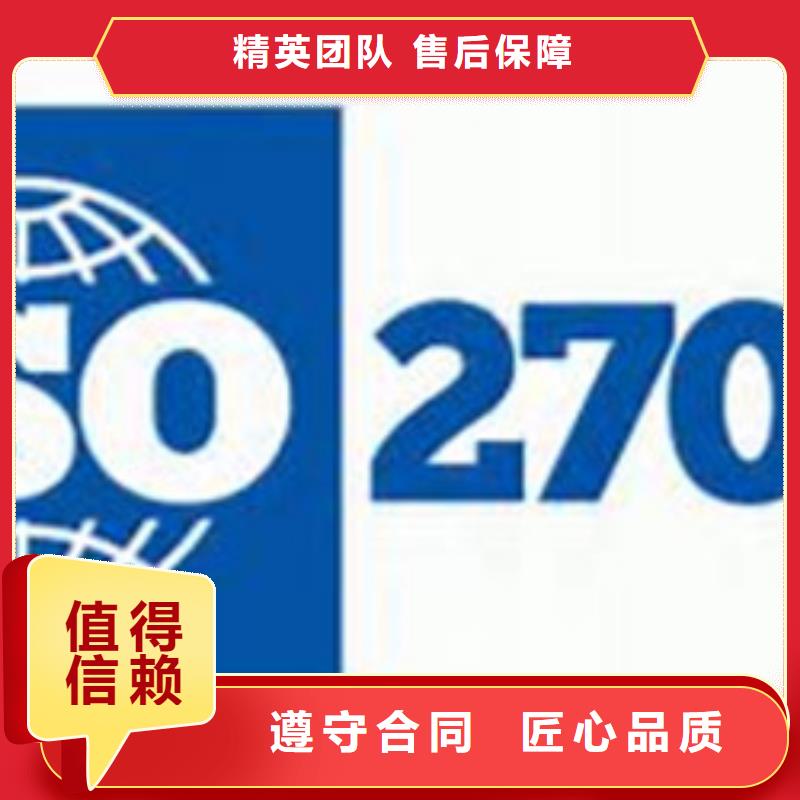 【iso27001認證】GJB9001C認證行業口碑好