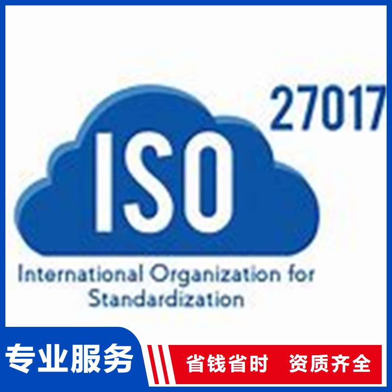 iso27001認證ISO13485認證高性價比