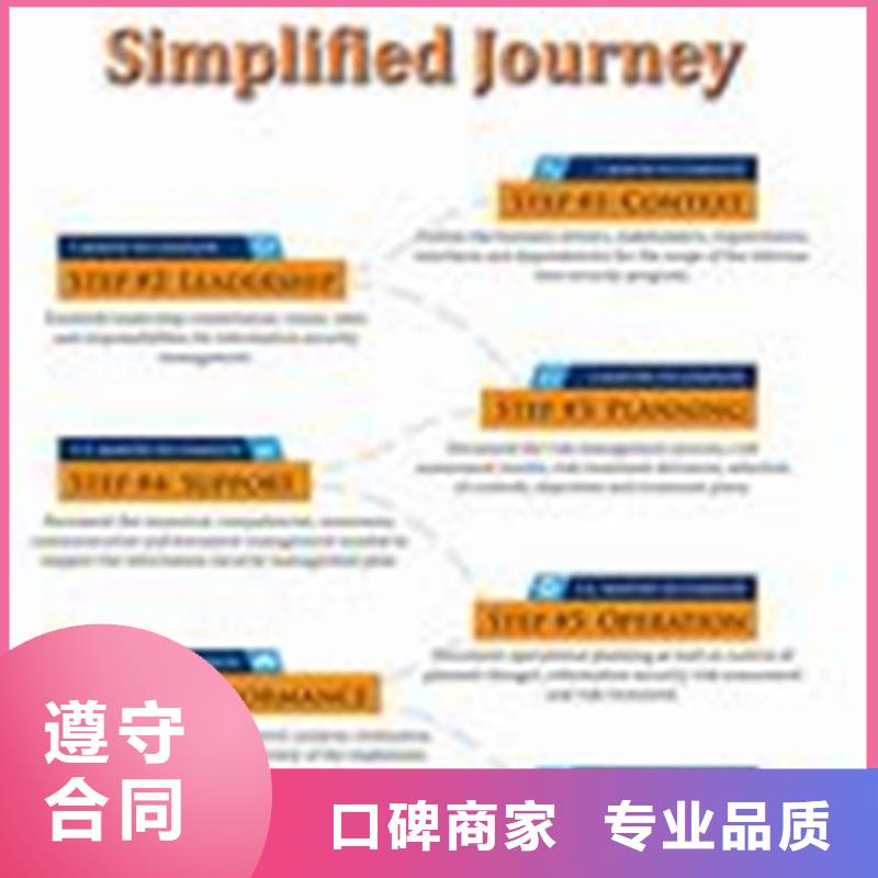iso27001認證-AS9100認證免費咨詢