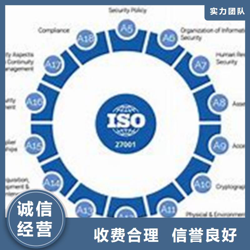 iso27001认证-【GJB9001C认证】品质好