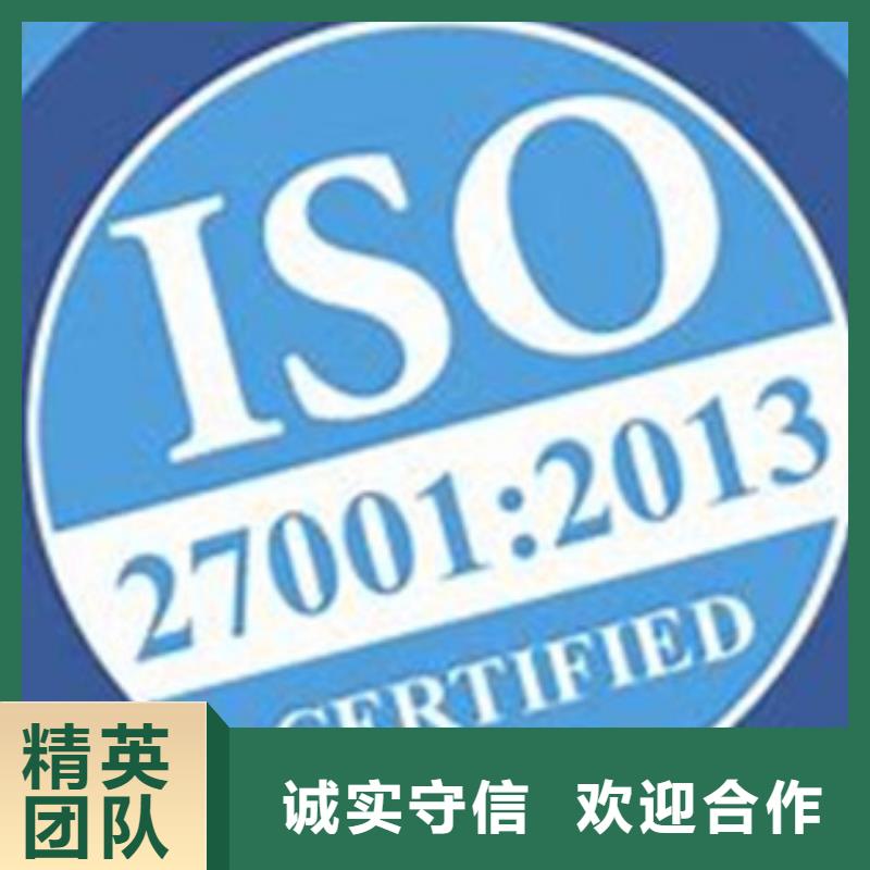 iso27001認證-AS9100認證放心之選