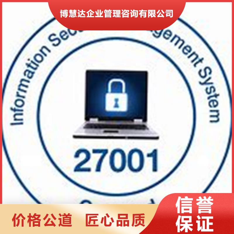 iso27001认证,ISO14000\ESD防静电认证技术可靠