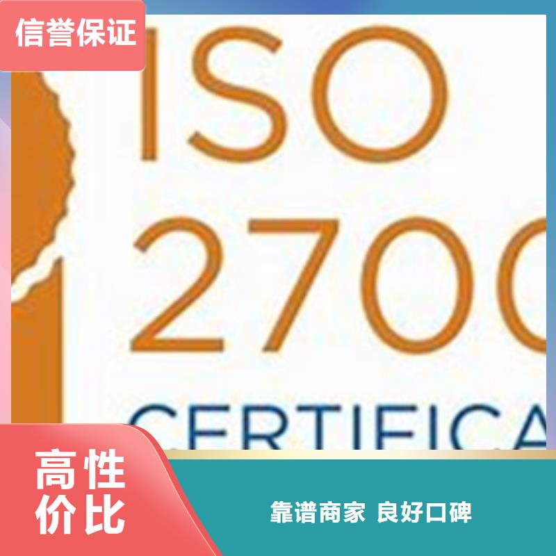 iso27001認證ISO13485認證高性價比