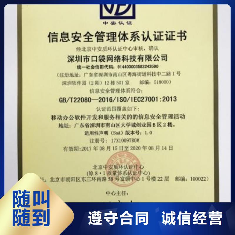 iso20000認證_ISO13485認證解決方案