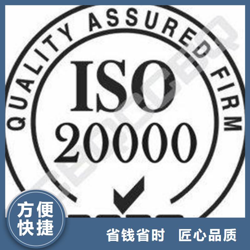 iso20000认证_AS9100认证多家服务案例