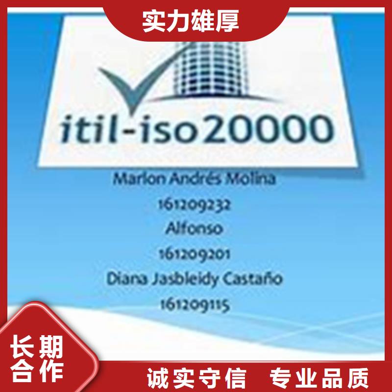 iso20000认证ISO13485认证技术成熟