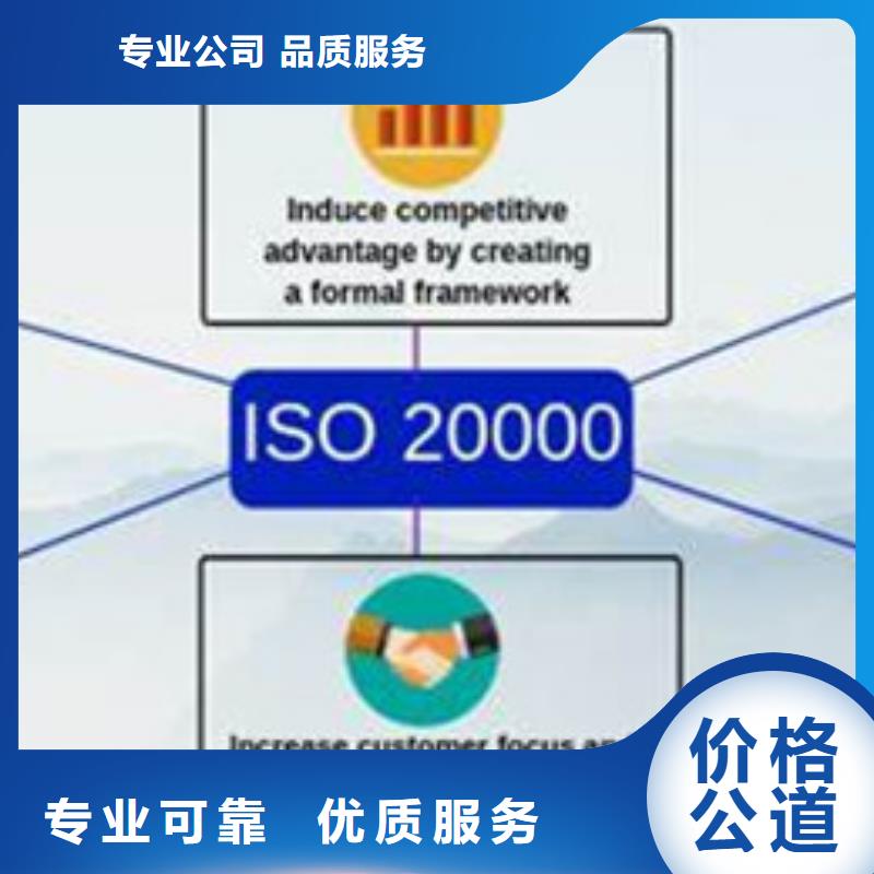 iso20000认证_AS9100认证多家服务案例