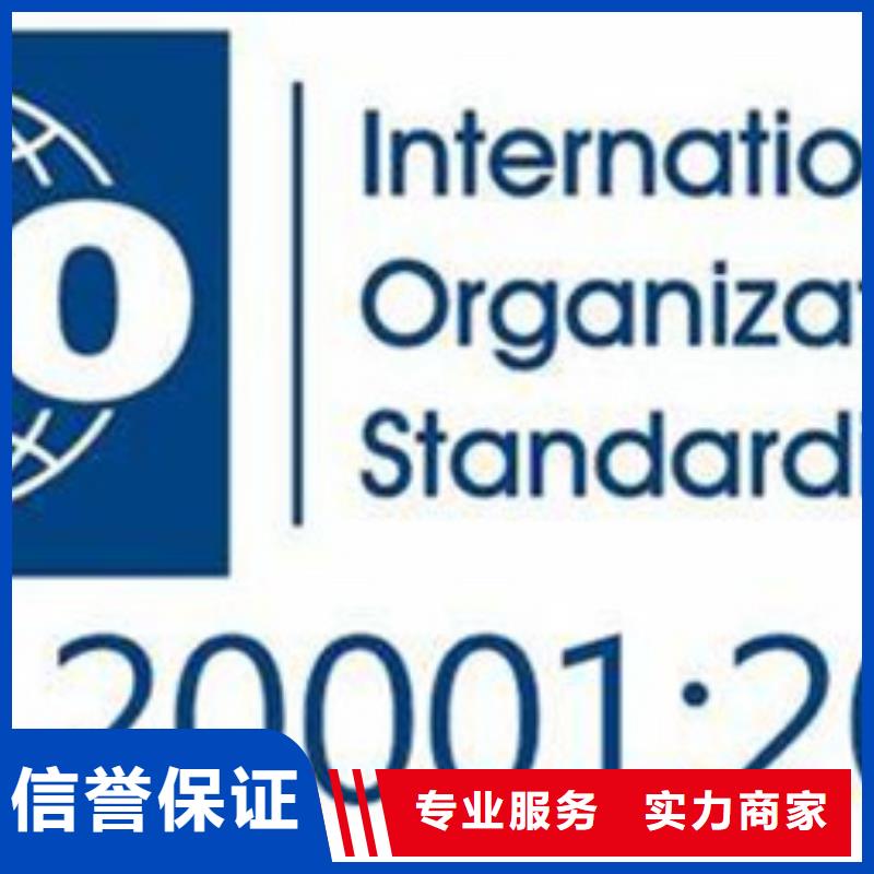 iso20000認證_ISO13485認證解決方案