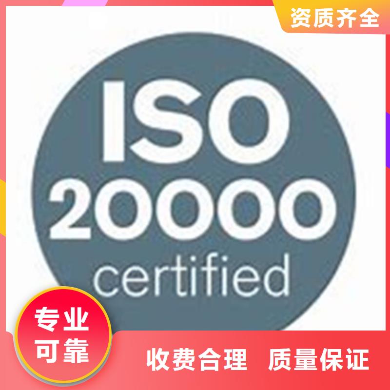 iso20000認證AS9100認證案例豐富
