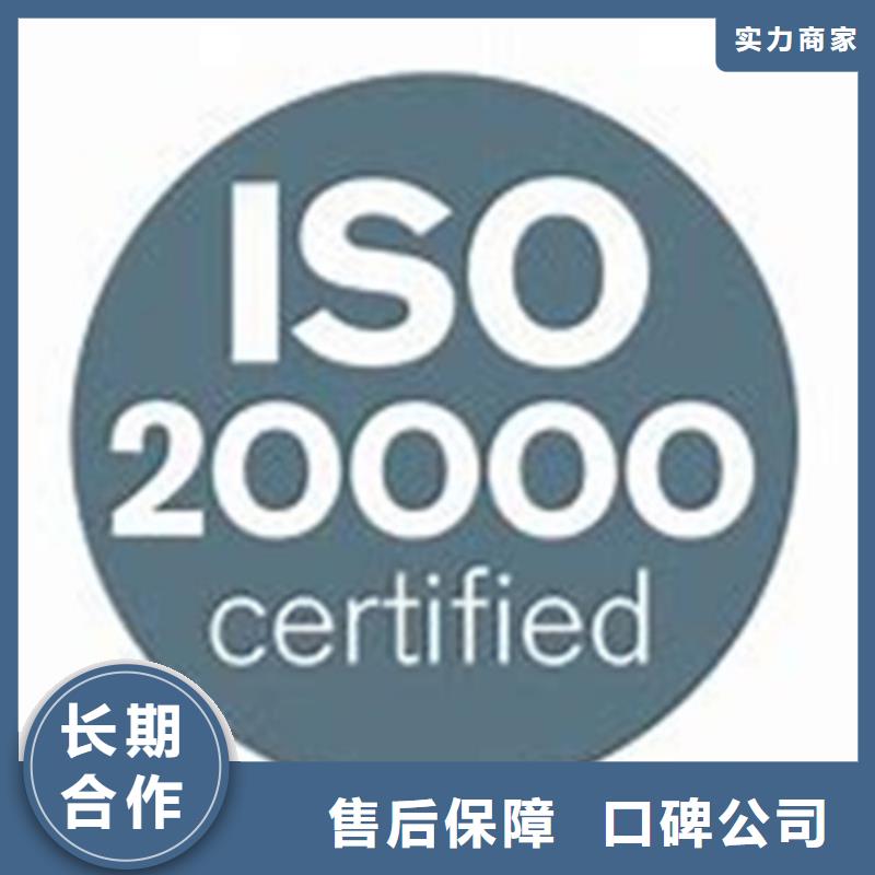 iso20000认证ISO13485认证技术成熟