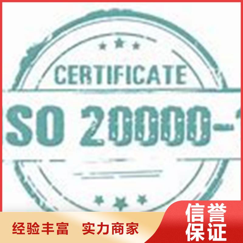 iso20000认证_【FSC认证】价格低于同行