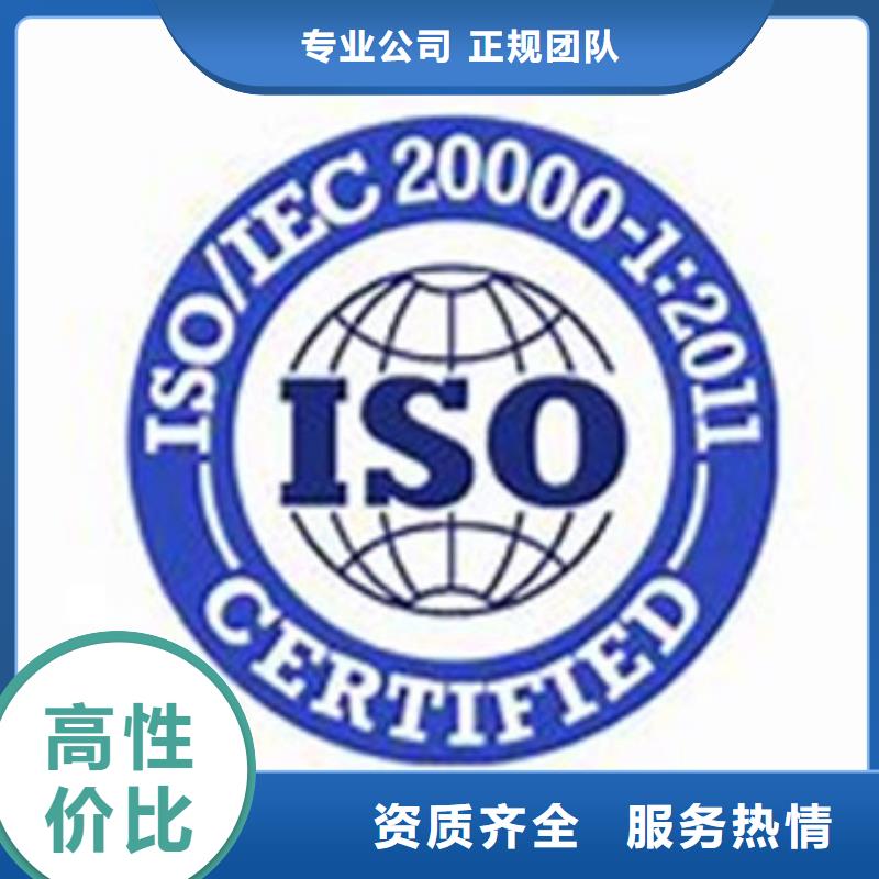 iso20000认证ISO13485认证多年行业经验