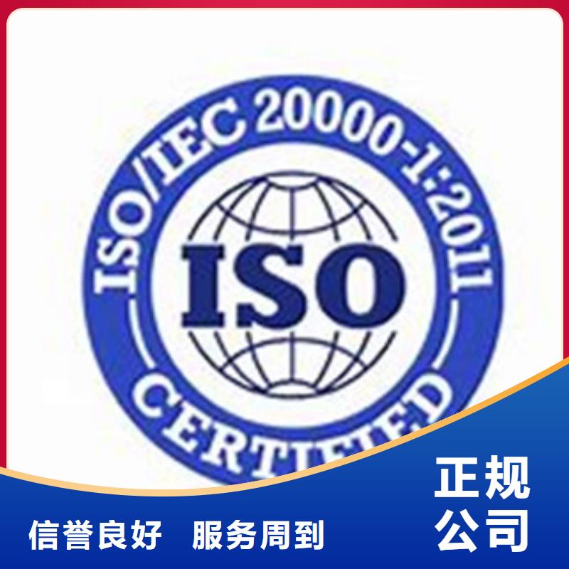 iso20000认证ISO13485认证技术成熟