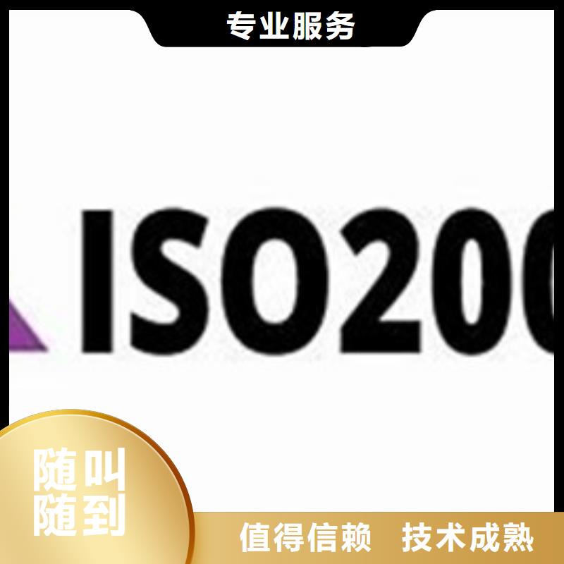 【 iso20000认证,ISO14000\ESD防静电认证技术成熟】由博慧达为您