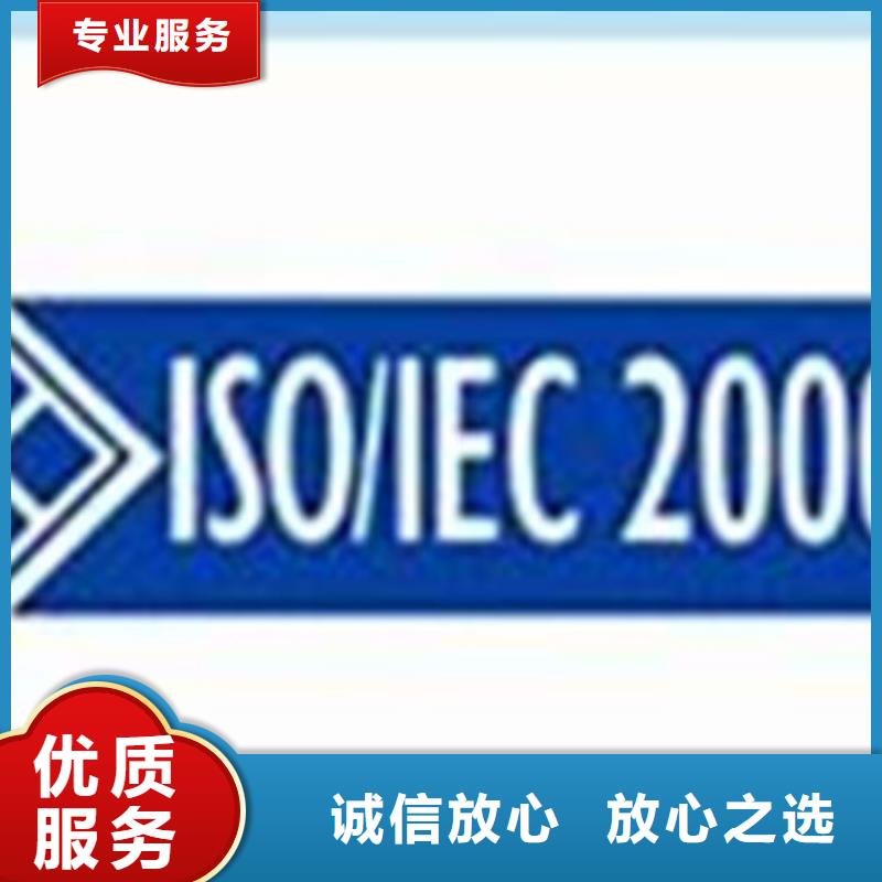 iso20000认证_AS9100认证多家服务案例