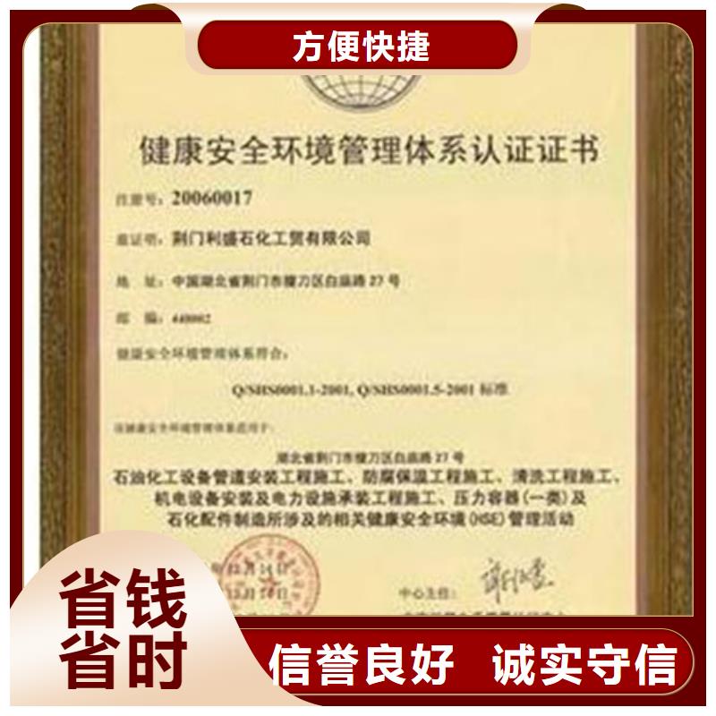HSE認證,ISO13485認證精英團隊