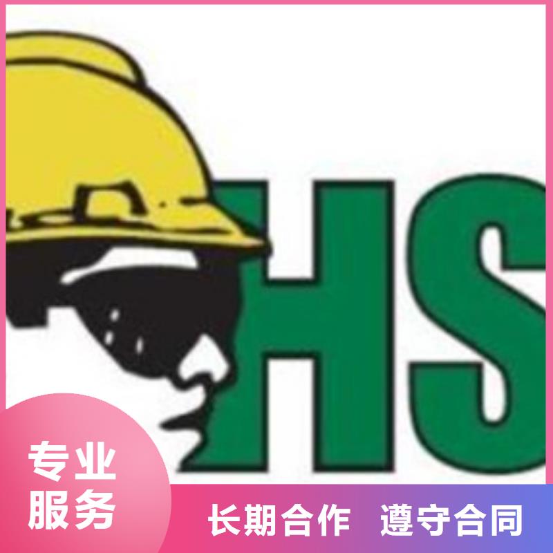 【HSE認(rèn)證ISO13485認(rèn)證多年經(jīng)驗(yàn)】