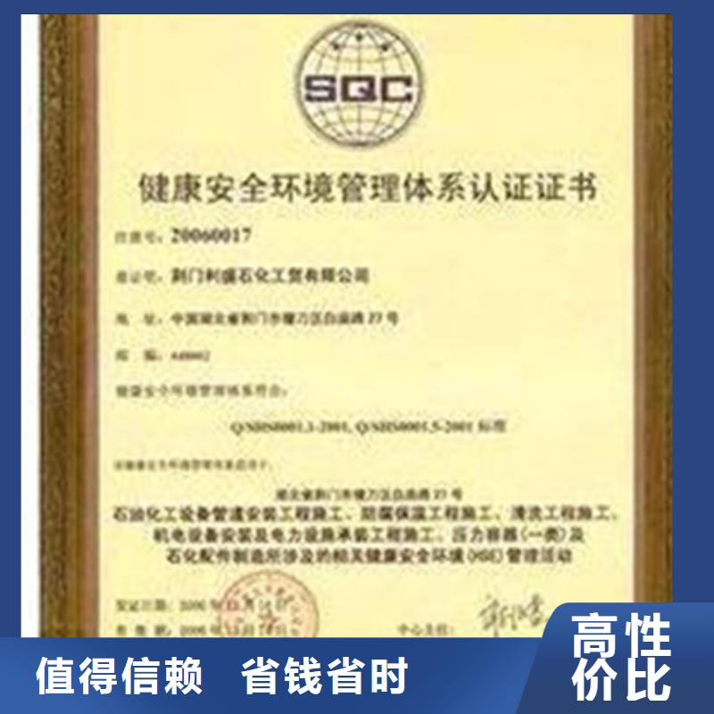 HSE認證AS9100認證公司