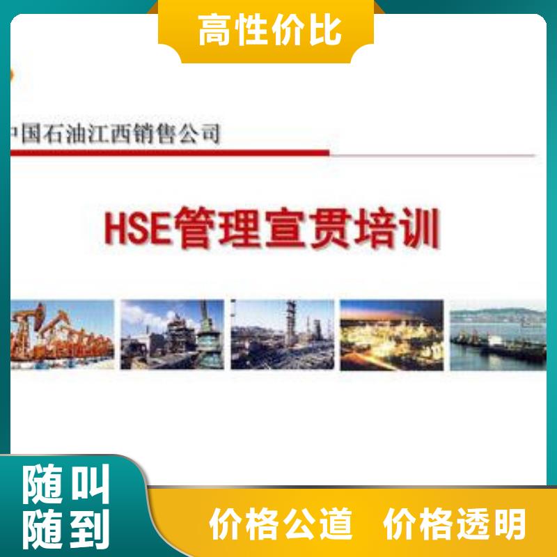 【HSE認(rèn)證ISO13485認(rèn)證多年經(jīng)驗(yàn)】