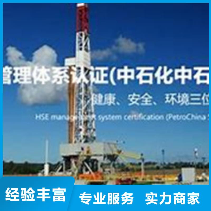 HSE認證FSC認證口碑商家