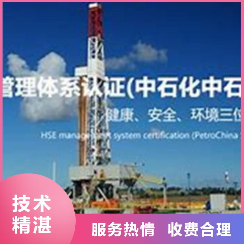 HSE認證AS9100認證公司