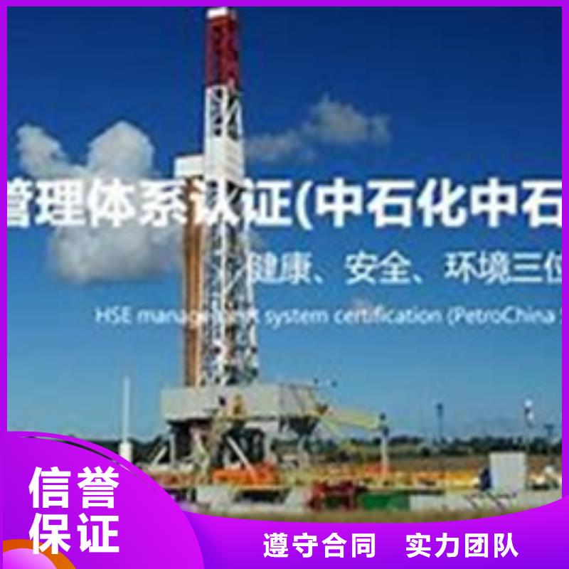 HSE認證ISO13485認證專業(yè)公司