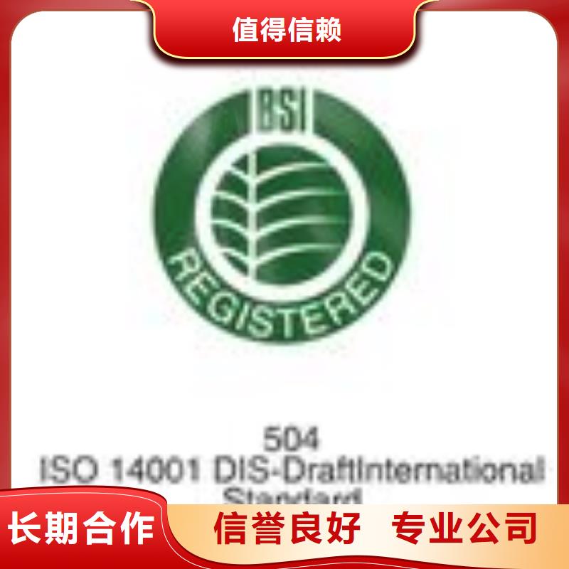 FSC认证 【AS9100认证】一对一服务博慧达AS9100认证