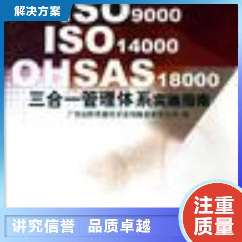 FSC认证,ISO9001\ISO9000\ISO14001认证品质好