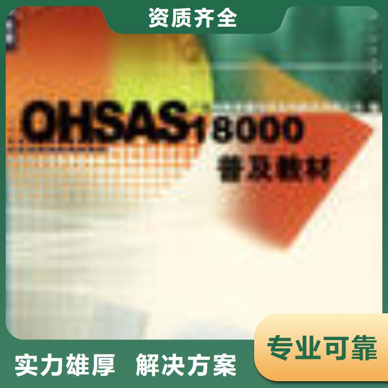 【FSC認證AS9100認證免費咨詢】