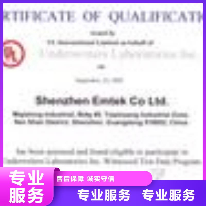 FSC認證,GJB9001C認證正規