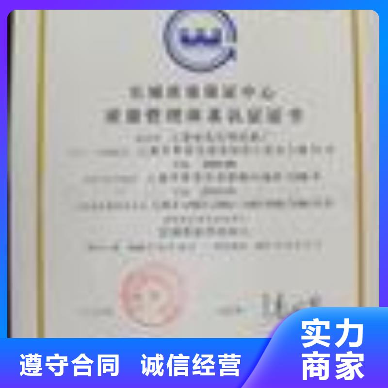 FSC認證AS9100認證服務熱情