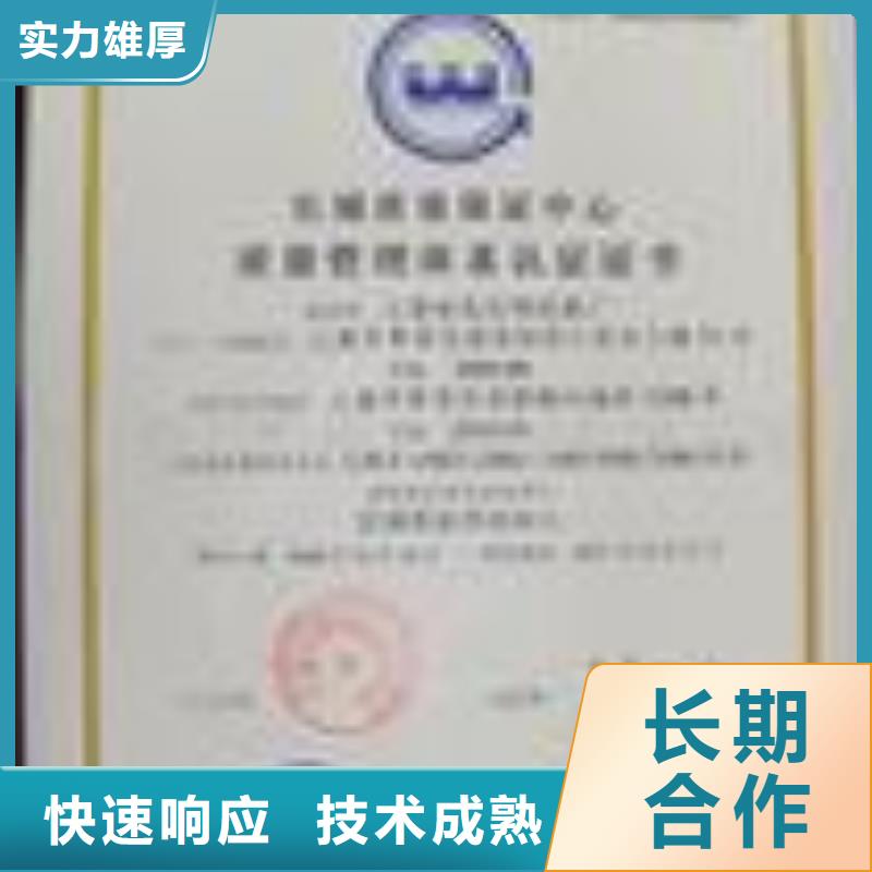 FSC認(rèn)證ISO13485認(rèn)證明碼標(biāo)價(jià)