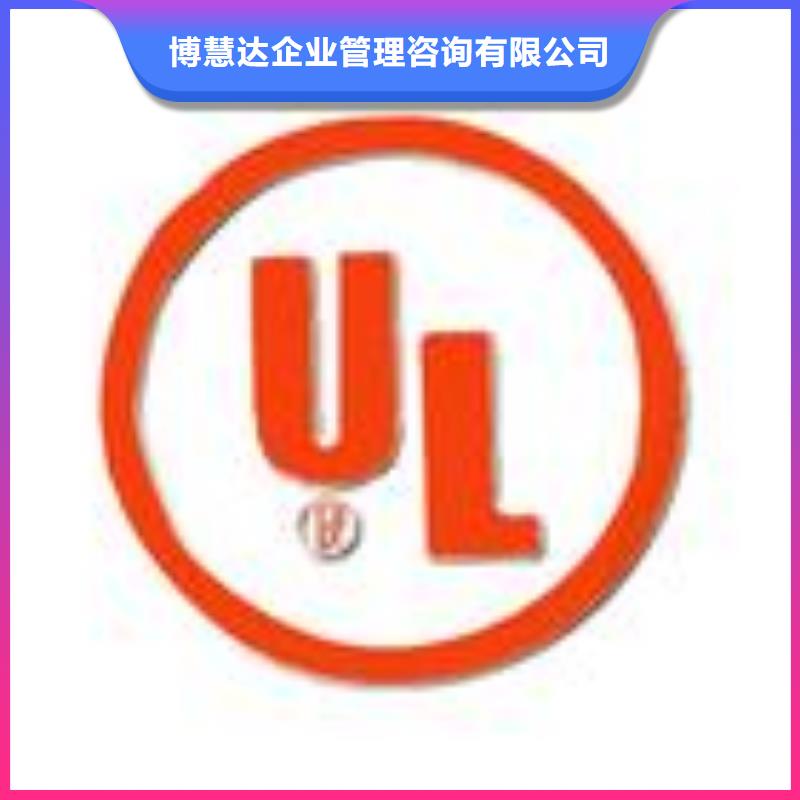 【FSC認證ISO9001\ISO9000\ISO14001認證方便快捷】