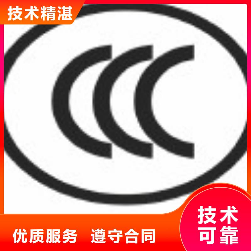 FSC認證ISO14000\ESD防靜電認證隨叫隨到