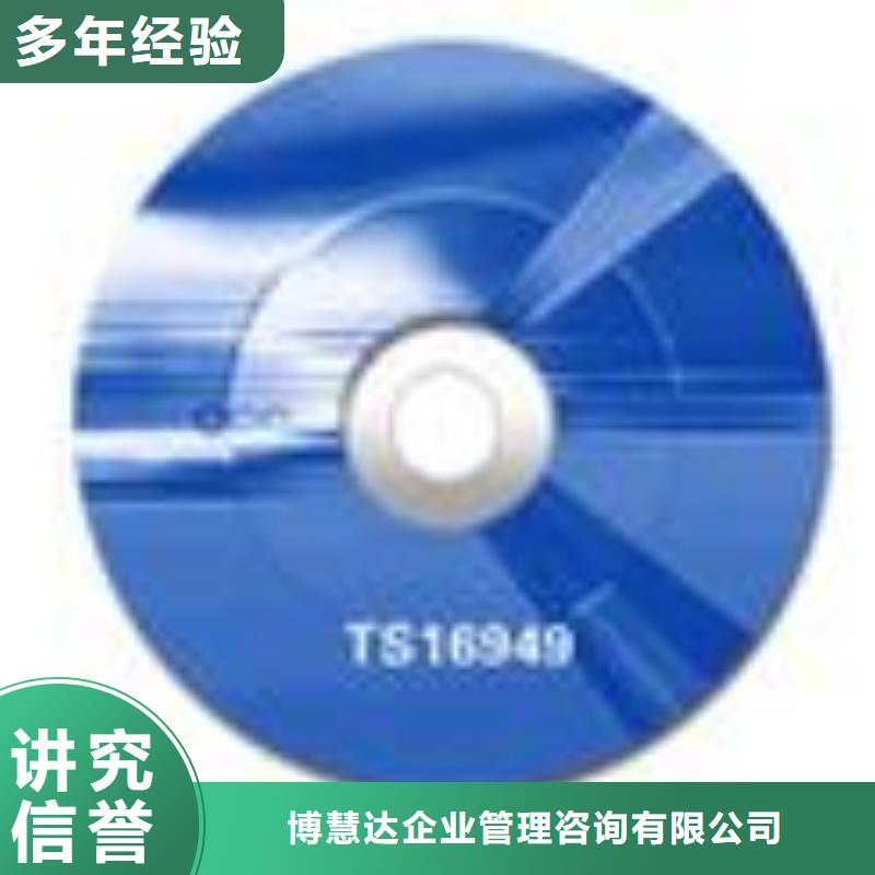 FSC認證ISO13485認證口碑商家