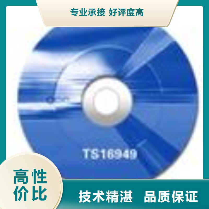 FSC认证,【ISO13485认证】信誉保证