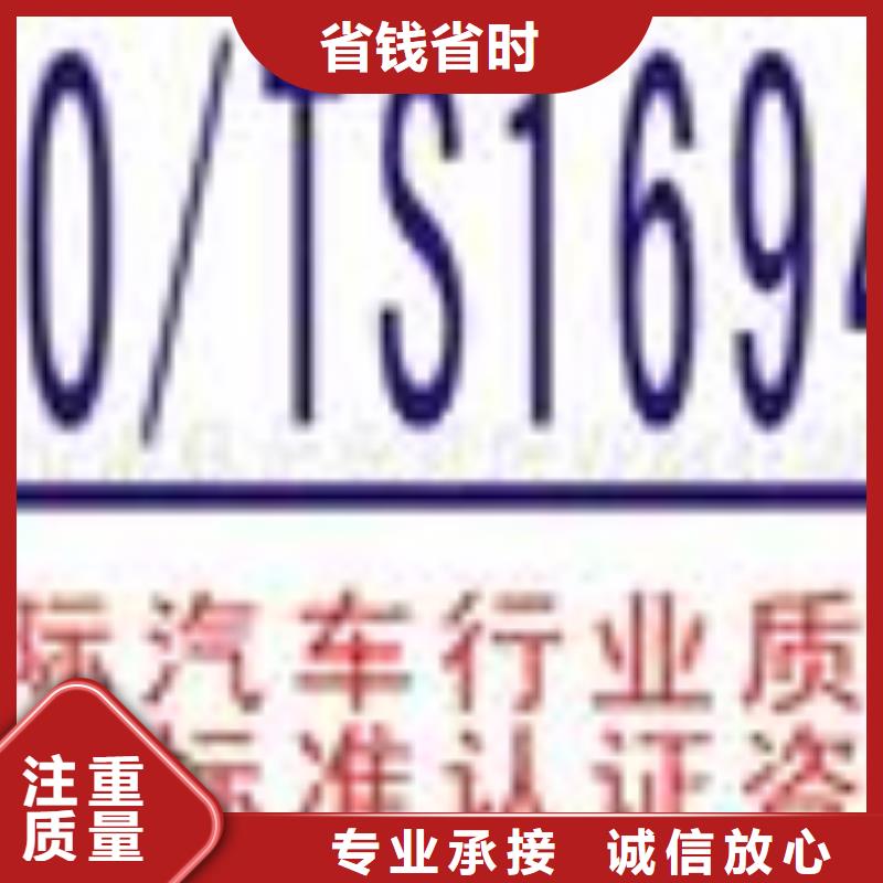 FSC認(rèn)證ISO13485認(rèn)證有實(shí)力