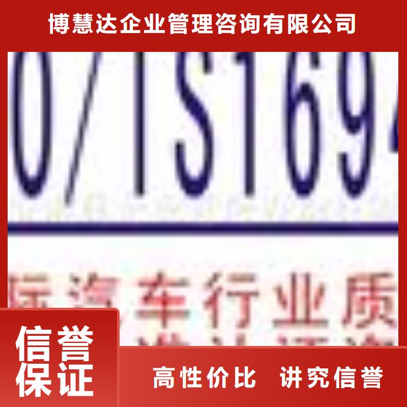 FSC認證AS9100認證服務熱情